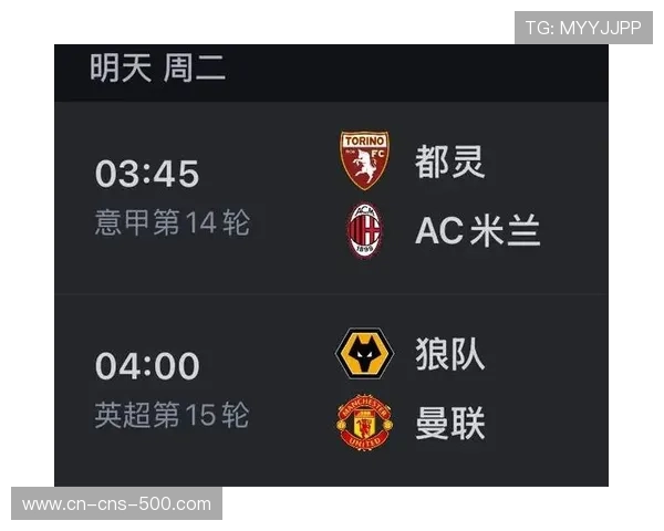 意甲第29轮全赛程公布，3月15日十场对决同时开球